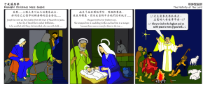 The Nativity of the Lord 25th December