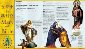 mary-in-the-bible
