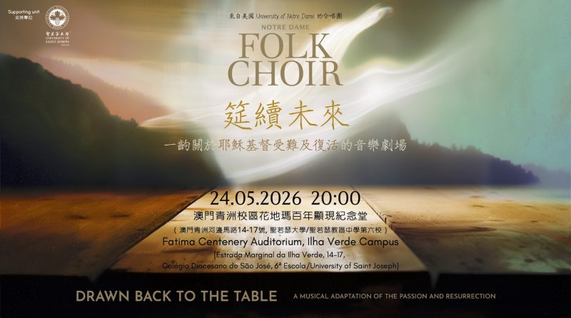 NOTRE DAME FOLK CHOIR – “Drawn Back to the Table”: A Musical Adaptation of the Passion and Resurrection