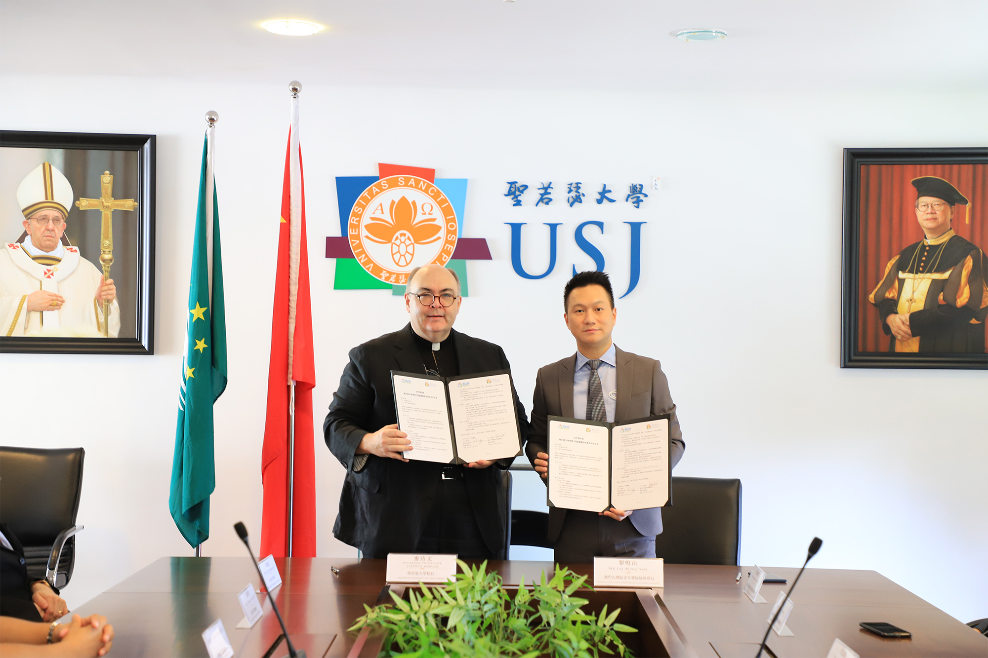 USJ signs MOU with Greater Bay Area in mind