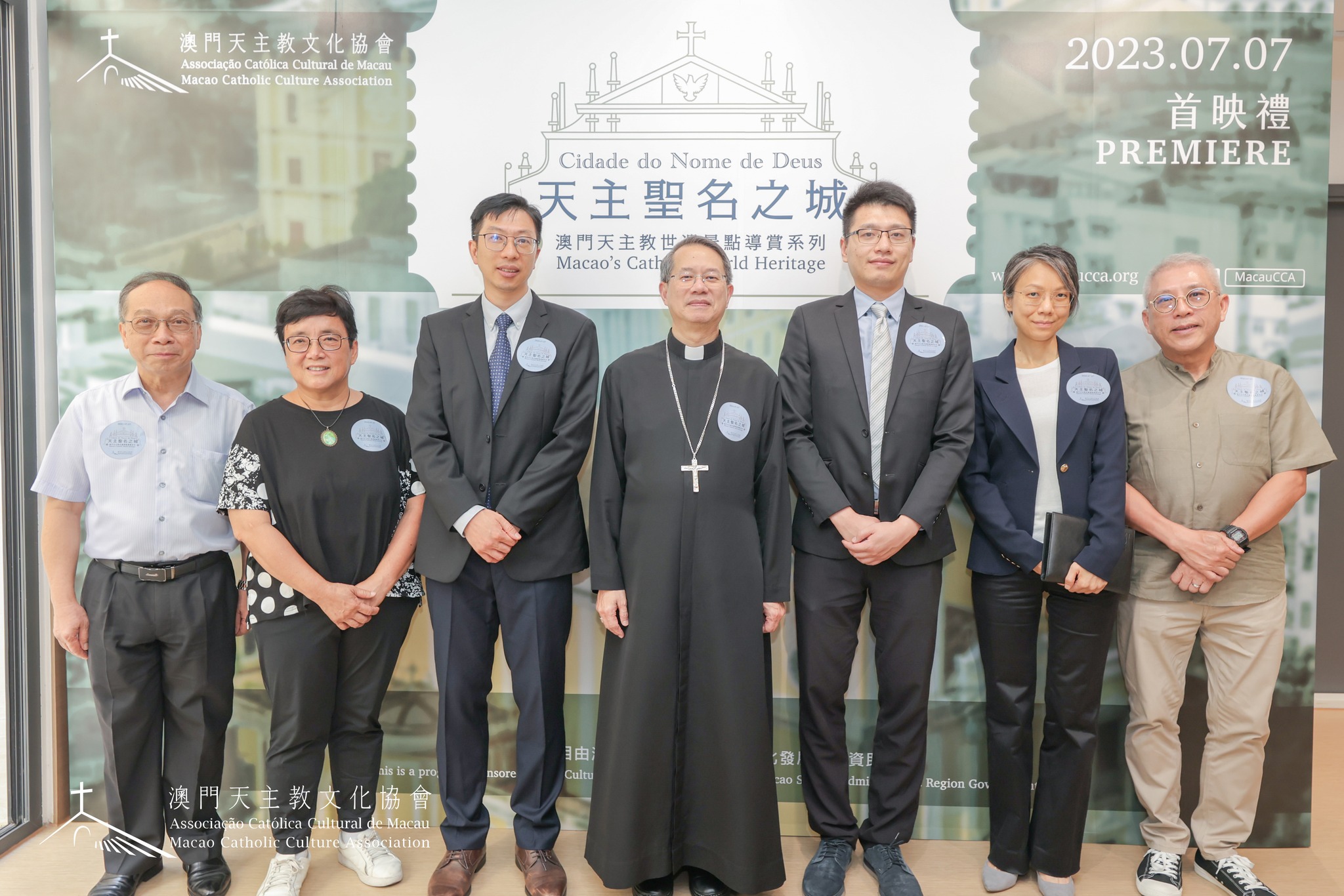The Macao Catholic Culture Association launches brand new video series ‘Cidade do Nome de Deus’
