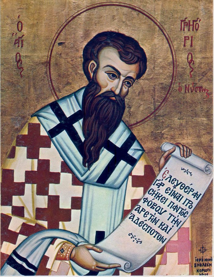 CHURCH FATHERS (28) Saint Gregory of Nyssa: theologian and mystic