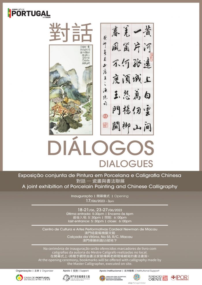 EXPOSIÇÃO “DIÁLOGOS” FOI INAUGURADA NO CENTRO DE CULTURA CARDEAL NEWMAN