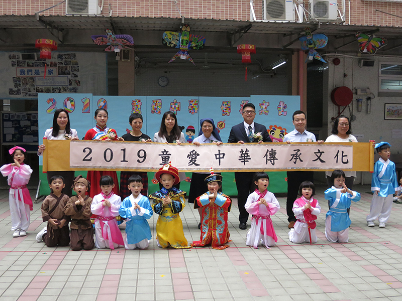聖瑪沙利羅學校幼兒創思方案教學 「童愛中華 傳承文化」