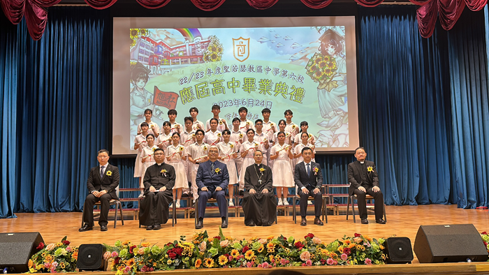 聖若瑟六校畢業禮勉勵學生砥礪奮進