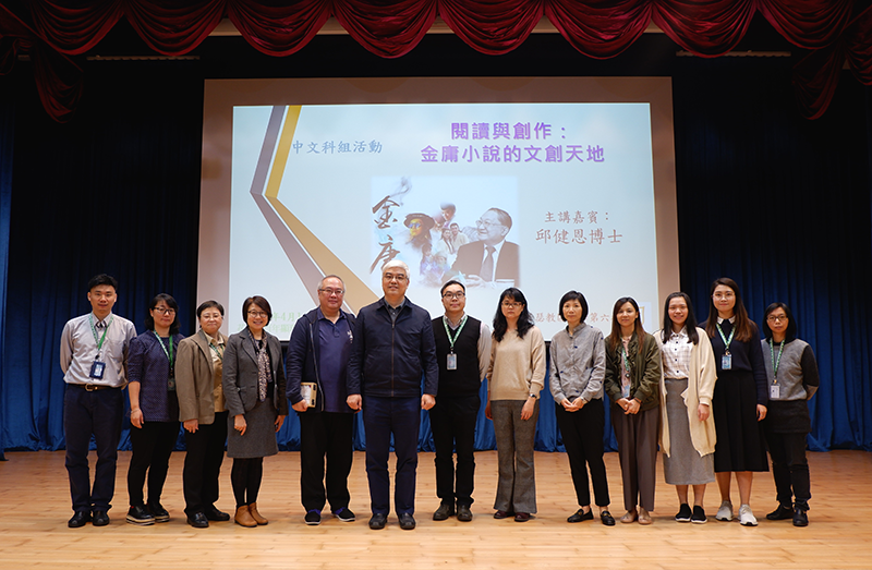 聖若瑟六校辦閱讀與創作講座
