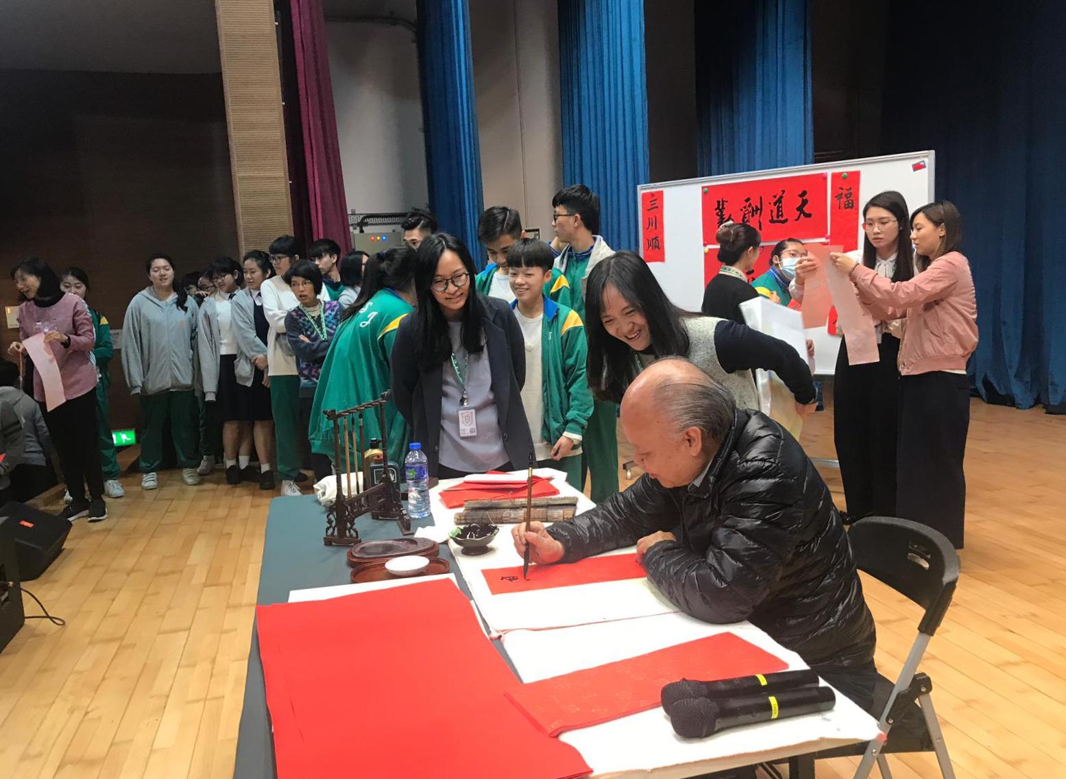 聖若瑟六校辦書法講座