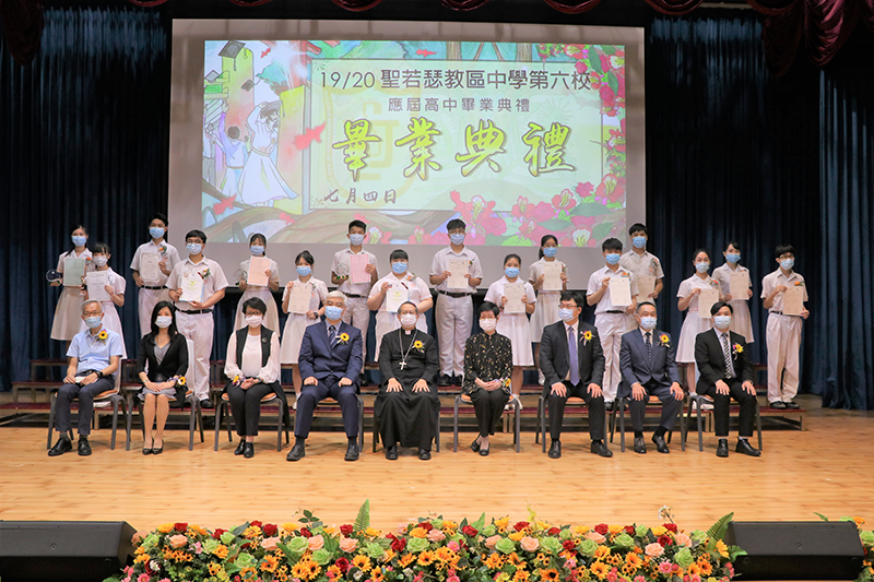勉勵學生珍惜昭華 活出當下 聖中第六校畢業典禮
