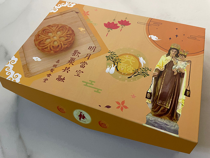 嘉模聖母堂舉辦慈善月餅計劃