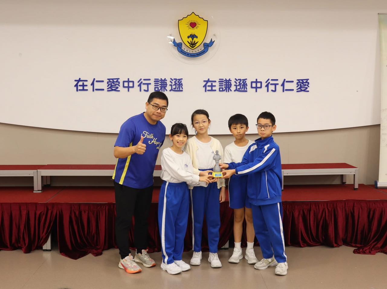 聖瑪大肋納學校舉辦校慶系列活動
