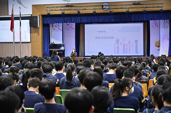 利瑪竇辦「情緒管理」專題講座