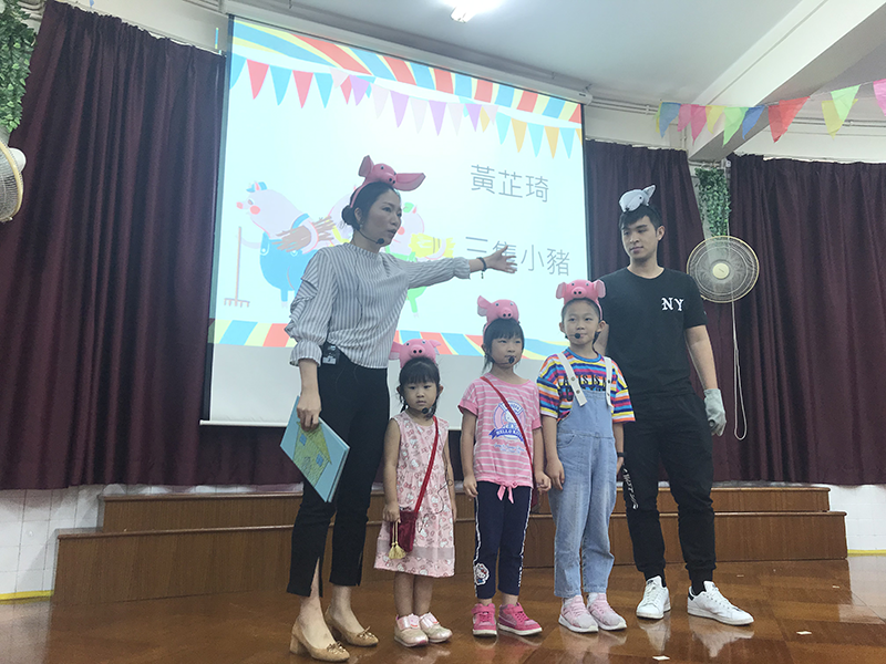 明愛幼稚園「幼兒才藝匯演」展才藝