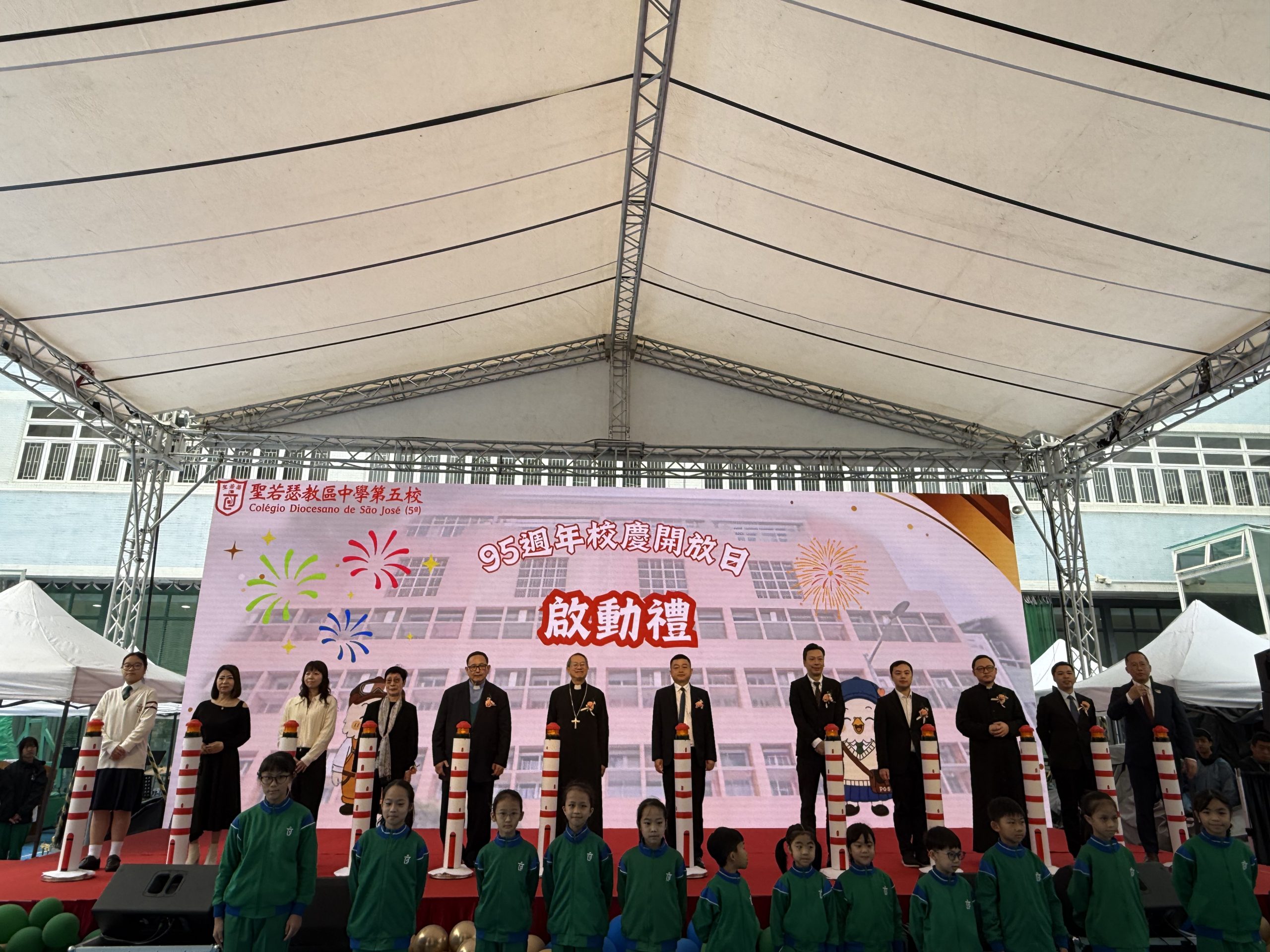 聖中五:九十五週年校慶暨開放日圓滿成功