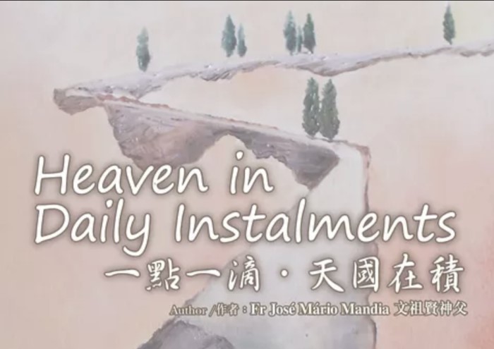 【信仰.書情】「福」無所缺:讀《一點一滴,天國在積》後有感