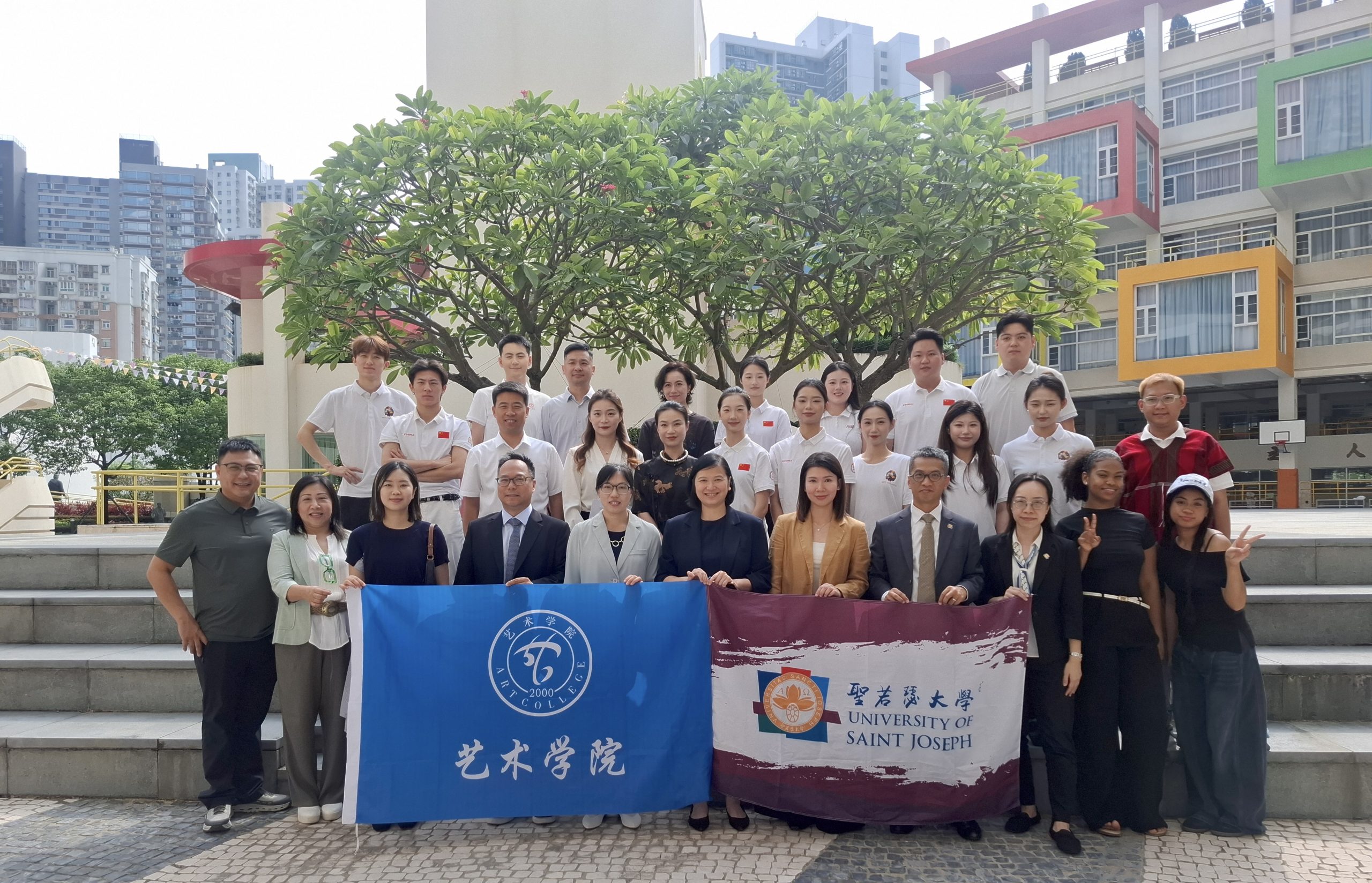聖若瑟大學接待西南民族大學及中華民族團結促進會