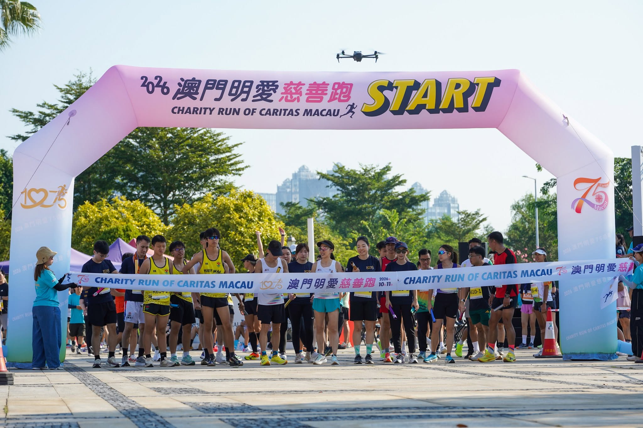 2026澳門明愛慈善跑圓滿舉行!十年攜手,愛心同行