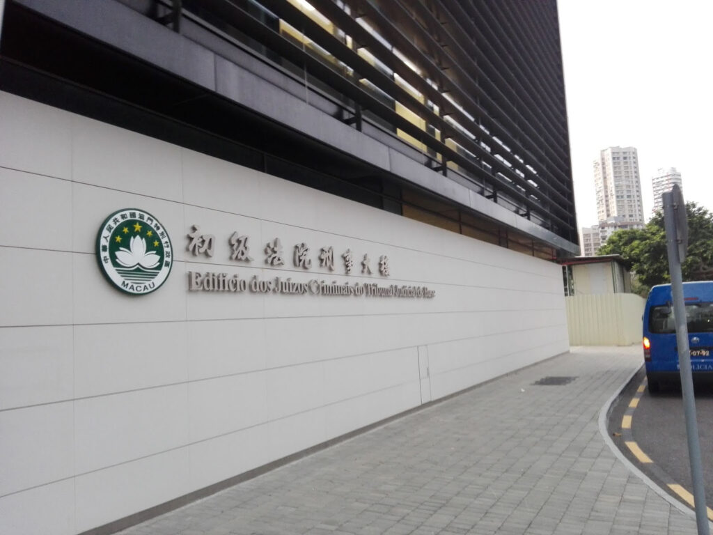 CONHECER AS LEIS DE MACAU