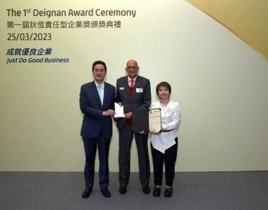 Prémios Deignan atribuídos em Hong Kong