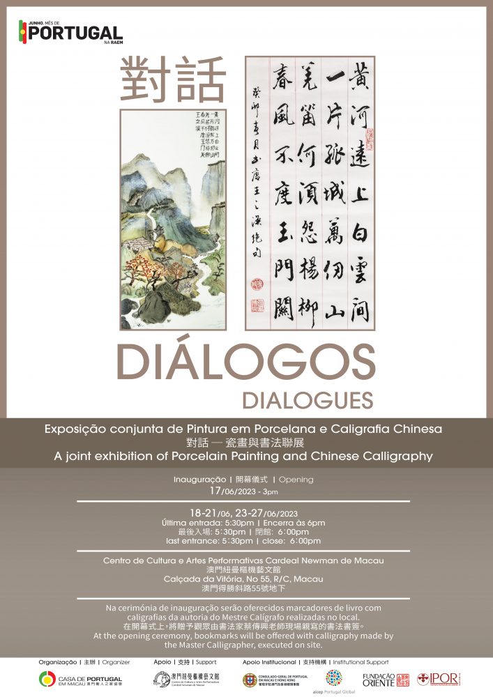 EXPOSIÇÃO “DIÁLOGOS” FOI INAUGURADA NO CENTRO DE CULTURA CARDEAL NEWMAN