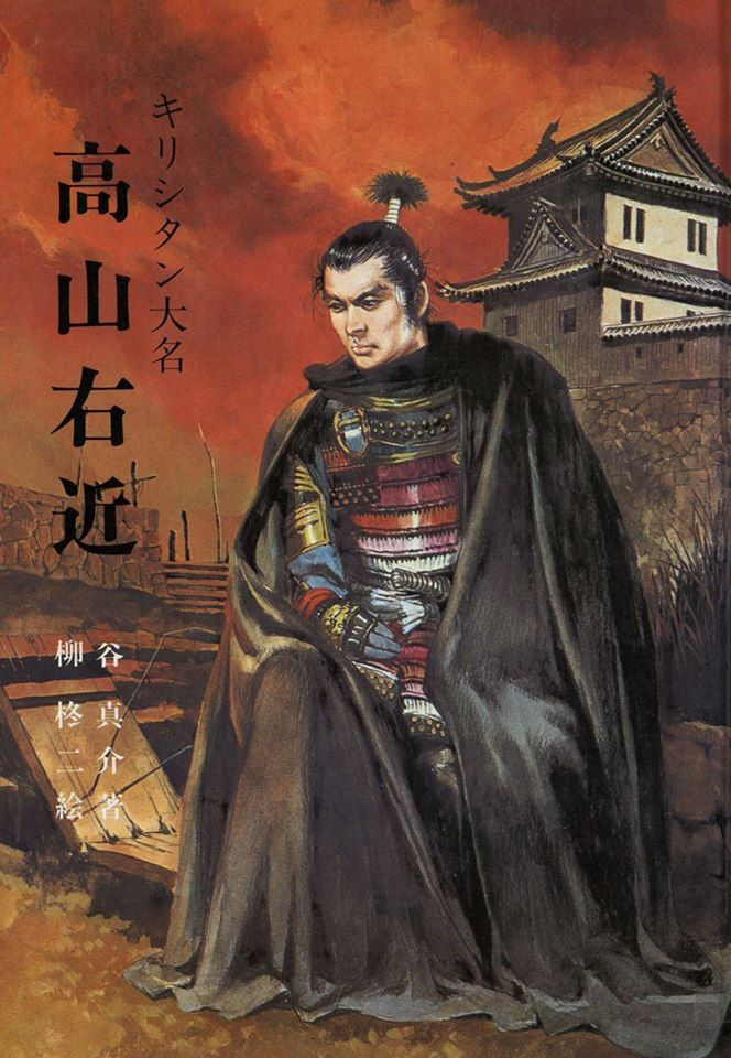 SAMURAI TAKAYAMA UKON PRESTES A SER CANONIZADO