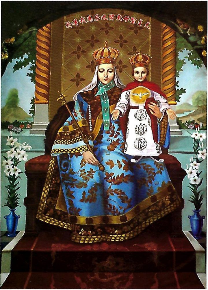A história de Nossa Senhora da China e a sua Festa em Macau