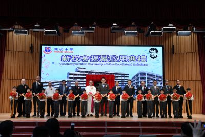 INSTITUTO SALESIANO INAUGUROU NOVO CAMPUS ESCOLAR