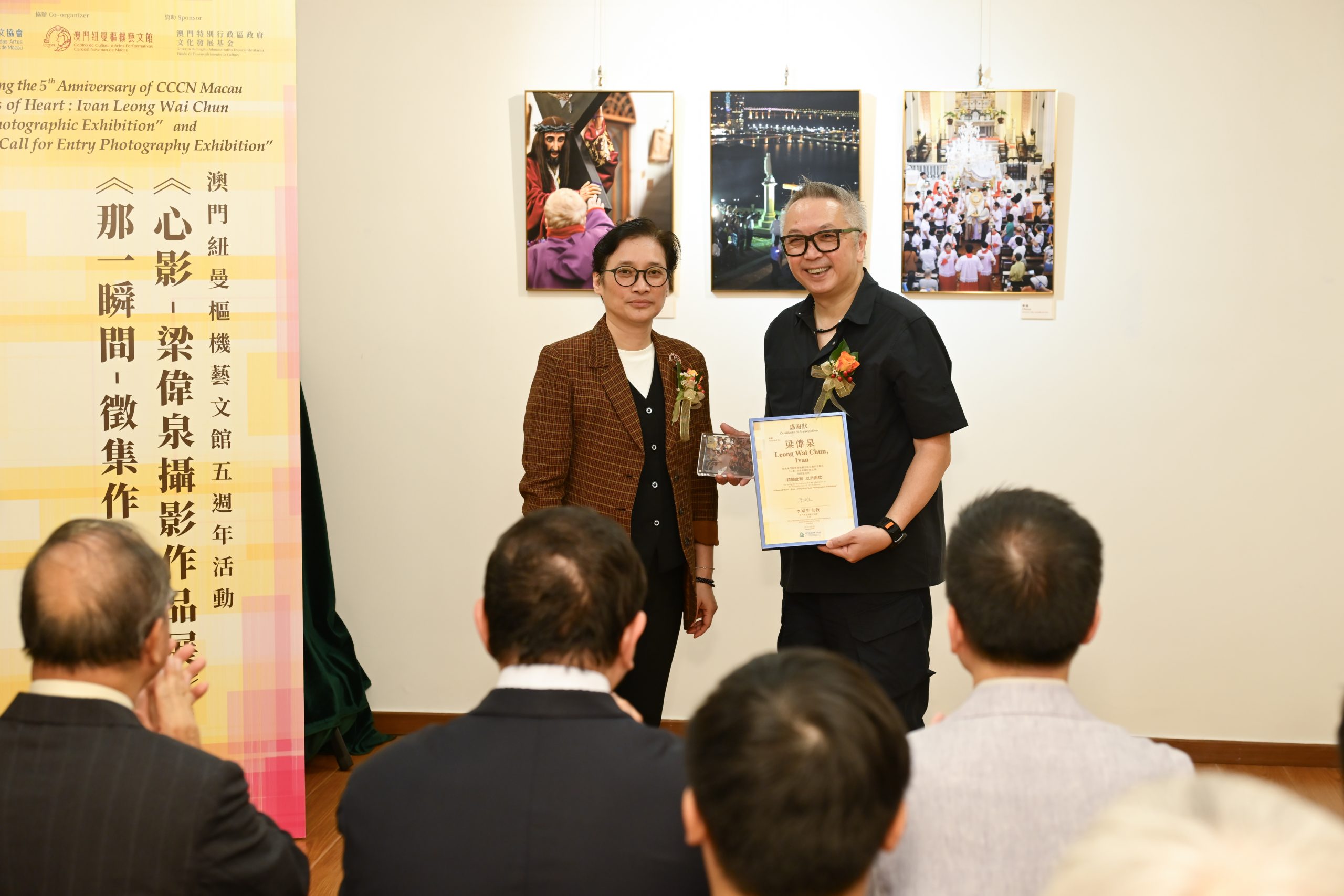 MOSTRA REÚNE TRABALHOS DE IVAN LEONG E DE DEZANOVE OUTROS FOTÓGRAFOS