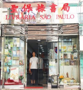 SOCIEDADE DE SÃO PAULO (PAULISTAS)