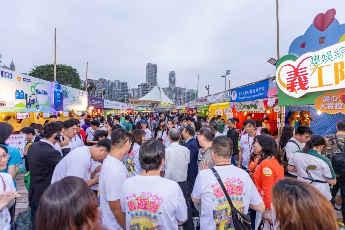 56.ª edição do Bazar de Caridade