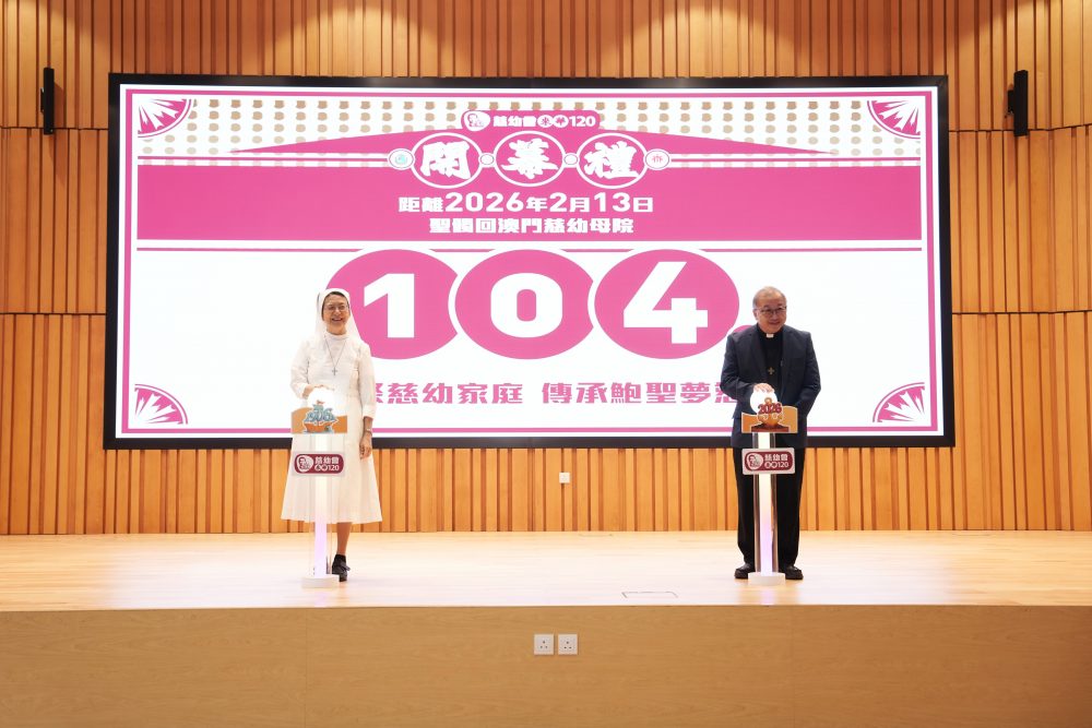 SALESIANOS DE DOM BOSCO CELEBRAM 120 ANOS DA CHEGADA À CHINA