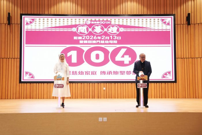 SALESIANOS DE DOM BOSCO CELEBRAM 120 ANOS DA CHEGADA À CHINA