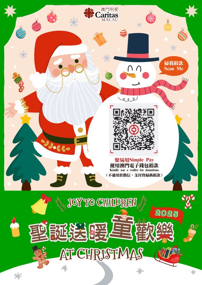 Cáritas vai oferecer presentes de Natal aos mais desfavorecidos