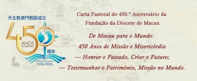 CARTA PASTORAL DO 450.º ANIVERSÁRIO DA FUNDAÇÃO DA DIOCESE DE MACAU