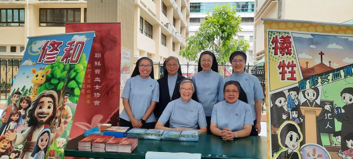 IRMÃS DO PRECIOSO SANGUE